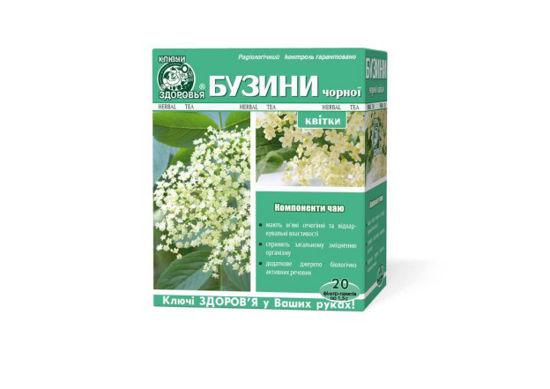 Бузины черной цветки чай травяной 1.5 г №20
